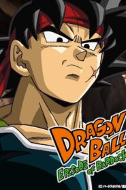 Dragon Ball: Episódio de Bardock