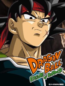 Dragon Ball: Episódio de Bardock